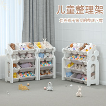 儿童玩具收纳架宝宝多层分类书架置物架整理箱储物柜大容量儿童房