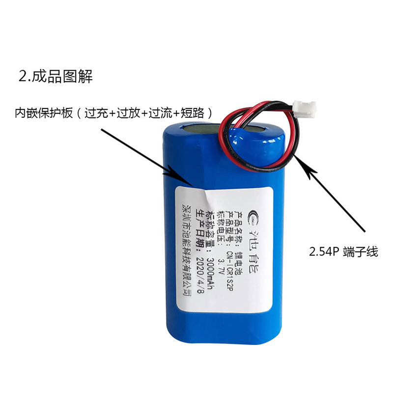 18650リチウム電池セット7.4v 2本のリチウム電池セットの十分容量3000mah設備スピーカー電池セット|undefined
