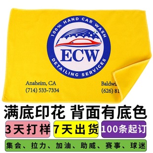 Foreign Trade Cheering Rally Heat Transfer Printing Event Promotion Advertising Event Rally Towel Full Bottom Printing with Background Color on the Back