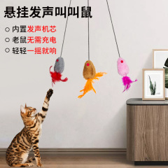 Pet Cat Self-High Cat Wands with Simulated Mouse Sound Hanging Toys Durable Felt Cat Toys