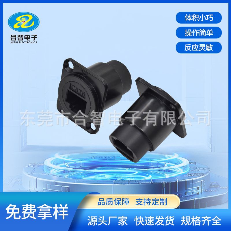 RJ45 8P8C Double-Pass Female Base Right Angle Can Be EquiPPed with Dust Cover RJ45 Double Network Port Straight-through Female Base CATegory 6 CAT6 RJ45 8P8C Double-Pass Female Base Right Angle Can Be EquiPPed with Dust Cover RJ45 Double Network Port Straight-through Female Base CATegory 6 CAT6