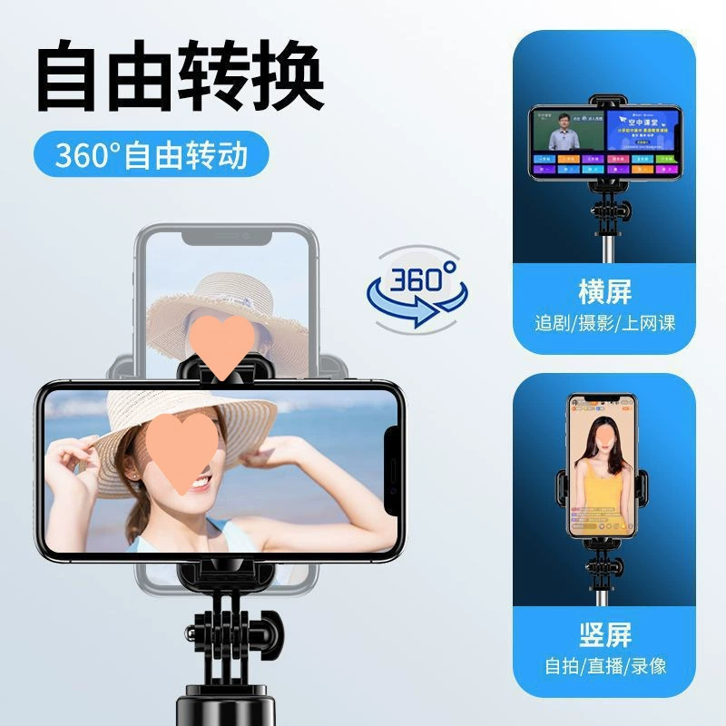 Универсальный мобильный телефон, ручной штатив, Bluetooth, Android