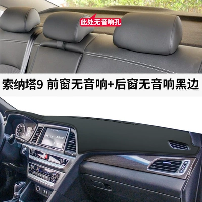 Sun Protection and Sunshade – Günəş əleyhinə siperlik - sonata-9-leather-black-line-no-audio-in-the-middle-of-the-front-window-no-audio-in-the-rear-window-no-specifications