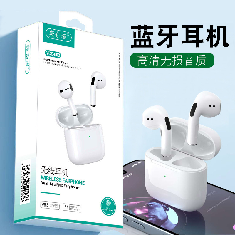 Wireless In-Ear Bluetooth Headset Long Endurance Sports Wireless Music Listening and Talking High Sound Quality Mini Bluetooth Headset Wireless In-Ear Bluetooth Headset Long Endurance Sports Wireless Music Listening and Talking High Sound Quality Mini Bluetooth Headset
