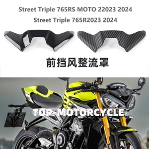 Triumph Street Triple 765Rs Moto 2/765R ön şüşə deflektoru 2023 2024