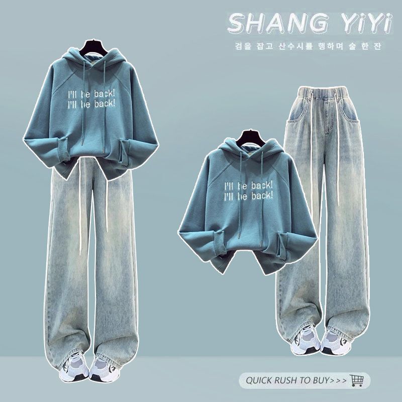 Fashion Suit # Belly-Covering Slimming Hooded Embroidered Sweatshirt Paired with Elastic Waist Drawstring Jeans Slimming Straight Pants