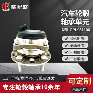 Now Xd Modern Genesis (Dh) Two-Wheel Drive Hub Unit (Front Wheel) 51750-B1050