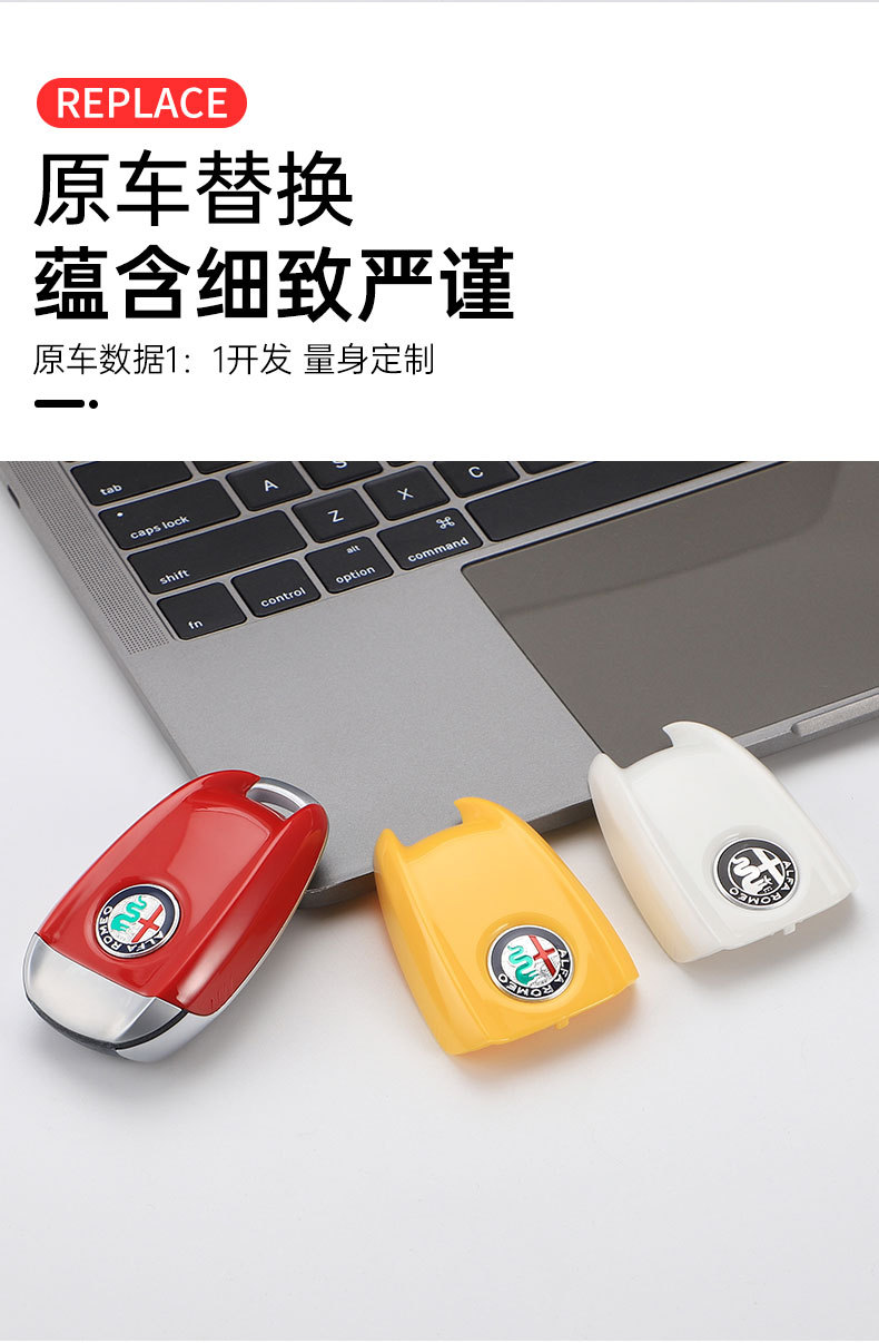 Suitable for Alfa Romeo Giulia Modified Original Car Key Rear Shell Stelvio Carbon Fiber Pattern Key Decoration