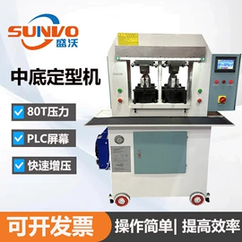 皮革加工;其他制鞋机械;定型机