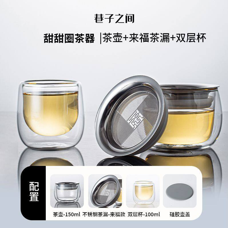 Tetera de doble vidrio aislante de calor de té de agua separado taza de filtro de té portátil de fabricación de té artefacto anti-explosivo transparente