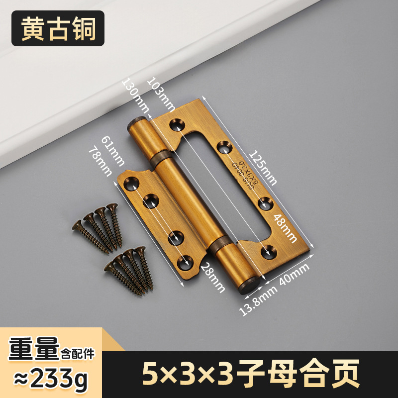 不锈钢平开合页4寸5寸木门黑色枪灰合页加厚静音轴承房门子母合页|undefined