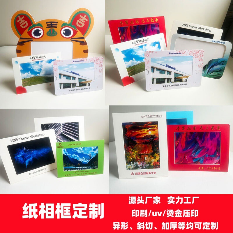 Printed Custom Cardboard Photo Frame 4 Open 8 Open A4A3 Paper Photo Frame Framed Painting Table Display Photo Frame Custom Logo
