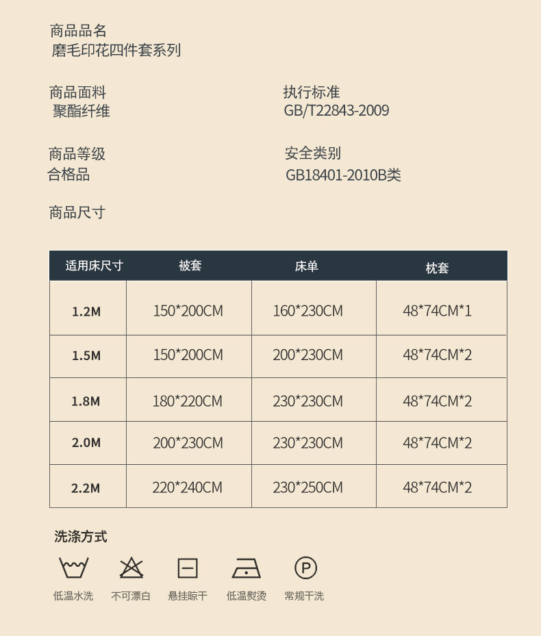 简约小清新四件套床上用品学生宿舍格子床单被套芦荟棉三件套批发详情11