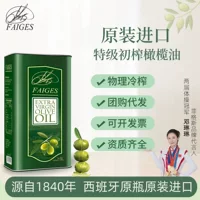 进口级环保植物油_中秋健康礼品首选_1688买家指南