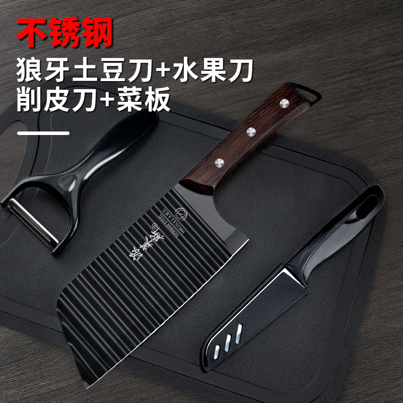 Corte especial de regalos de papas 304 cuchillo de acero inoxidable corrugado de papas dientes de lobo automático estilo chino