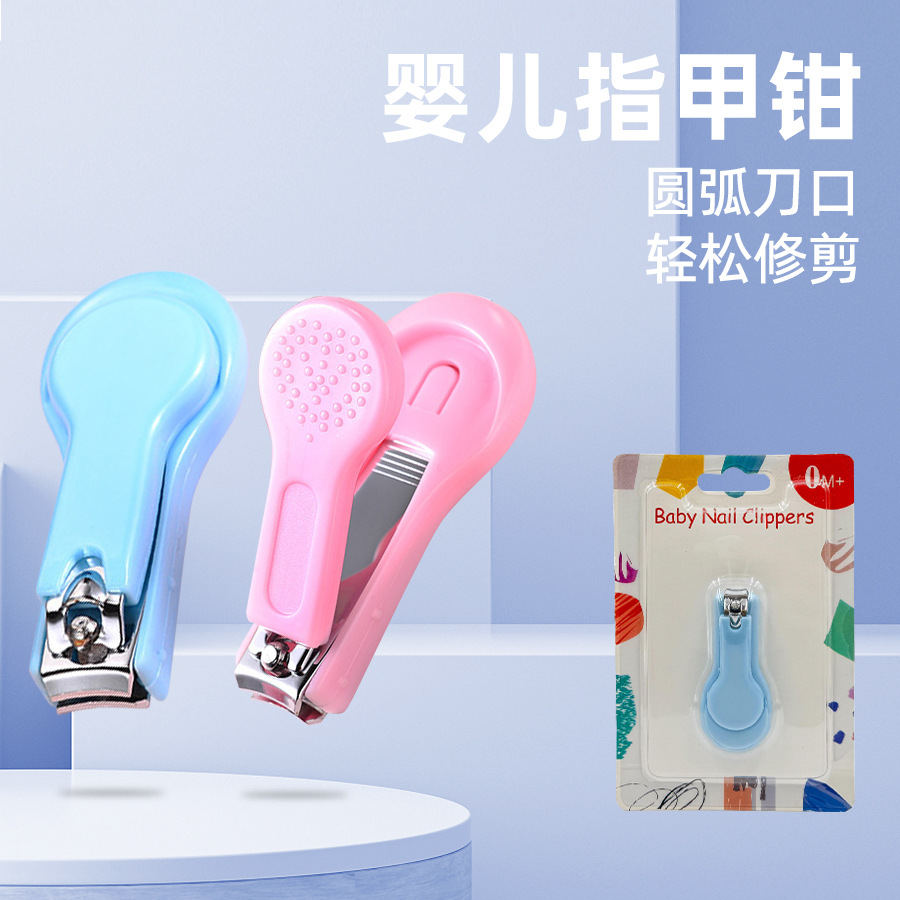 Baby Nail Clippers, Children's Special Anti-Pinch Nail Clippers, Newborn Care Nail Clippers Wholesale