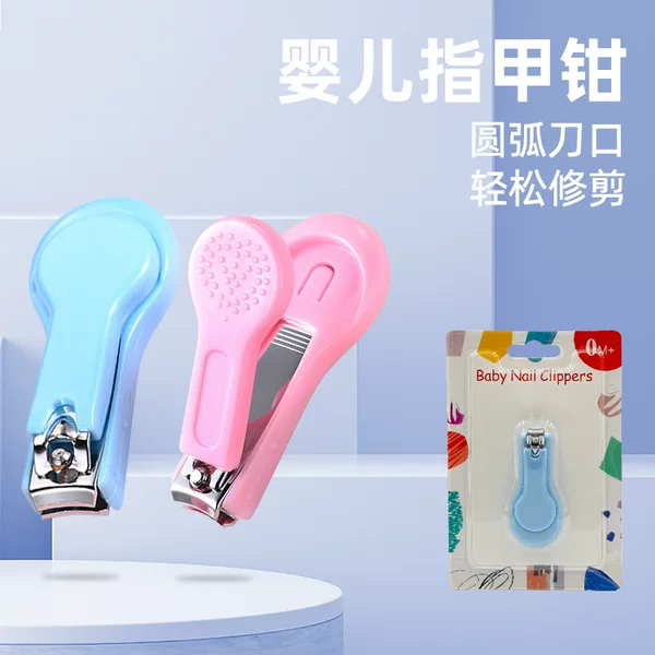 Baby Nail Clippers, Children's Special Anti-Pinch Nail Clippers, Newborn Care Nail Clippers Wholesale