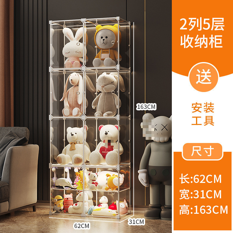 整理箱透明ケージ防塵家庭用ぬいぐるみ人形棚展示人形収納桶|undefined