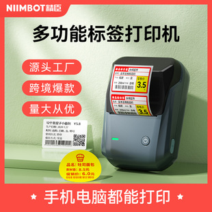 男孩黑科技玩具