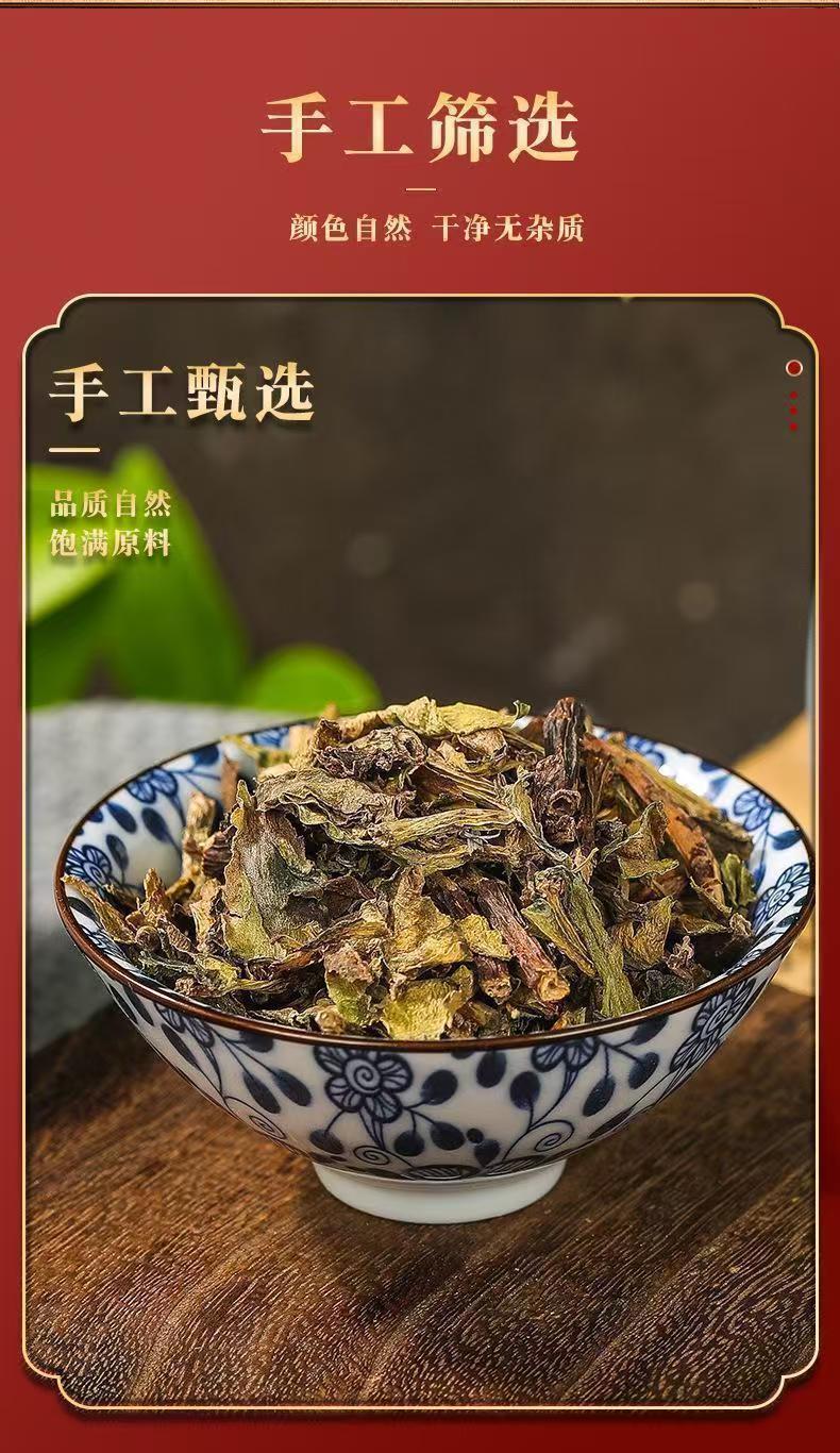 Yang Xin Cao Dried Herb Tea 40g Houttuynia-Free Sedum Aizoon Daily Wellness Infusion quality and texture