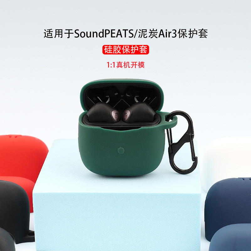 Suitable for Peat SoundPEATS Air 3 Bluetooth Headset Protective Case Silicone Case Charging Bin Storage Bag