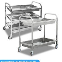 304不锈钢加厚餐厅收碗车收餐车商用饭店传菜餐车移动酒店小推车