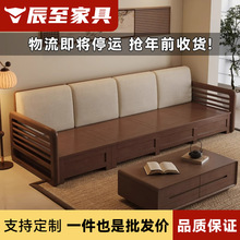 宋氏美学实木沙发四人位冬夏两用储物新中式宋代家具木头布艺沙发