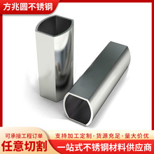 �S��ֱ��304���P䓮��ι܆β��p�۰��ۙE�A��A�ιܘ��ݷ��֙ڗU