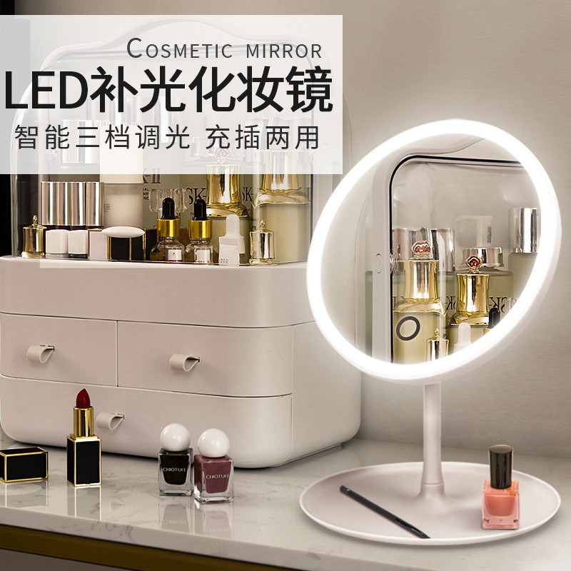 led Makeup Mirror with Lamp Desktop Women's Small Mirror ins Style Dormitory Desktop Portable Small Dressing Mirror