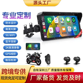行车记录仪;无线CarPlay;摩托行车记仪