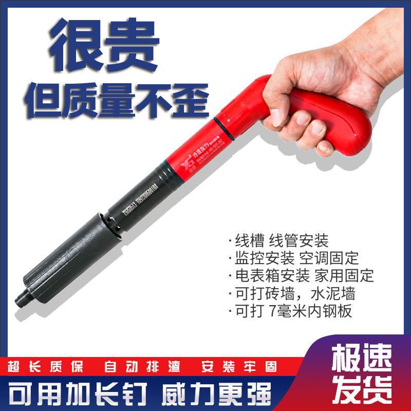 迷你炮钉枪小型吊顶水电固定打管吊卡安装混泥土墙射钉枪其他