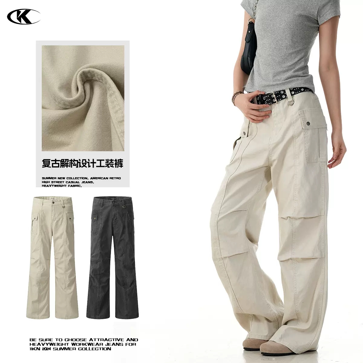 11KN美式复古直筒微喇工装裤男女显瘦多口袋简约宽松休闲纯棉长裤