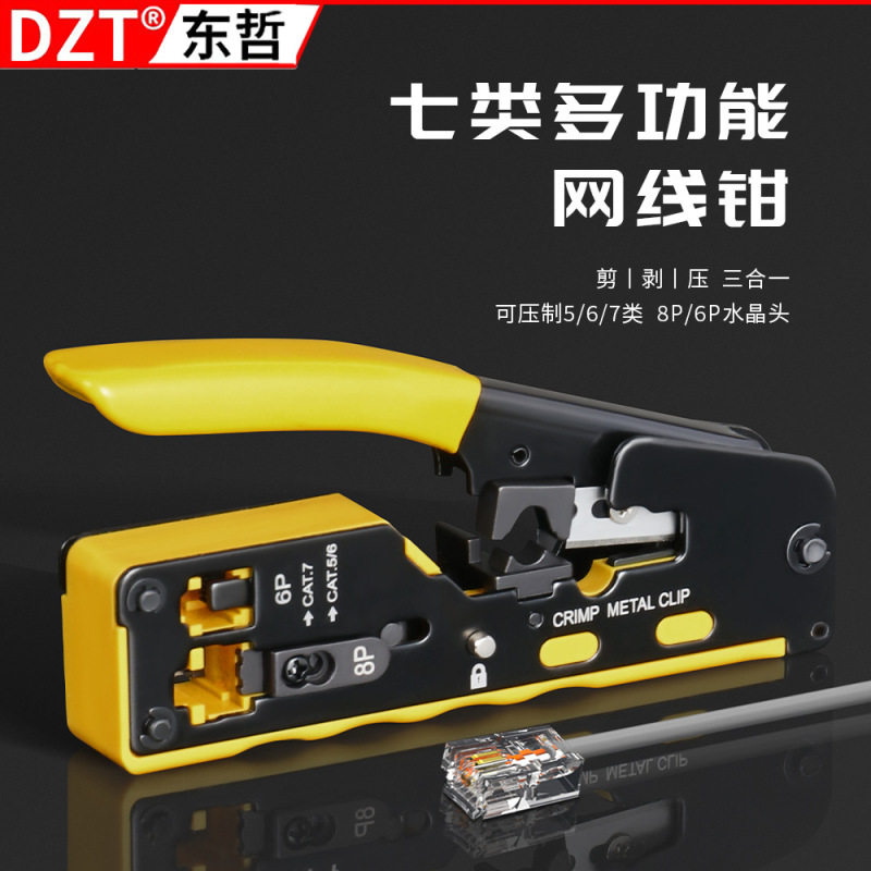 Crimping Pliers 5/6/7 Type Crystal Head Universal Stripping and Crimping Integrated 6P8P Network Cable Pliers Broadband Installation Tool Crimping Pliers 5/6/7 Type Crystal Head Universal Stripping and Crimping Integrated 6P8P Network Cable Pliers Broadband Installation Tool