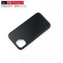 mOiPhone13z^ĥɰPC+TPUһNƤز֙C