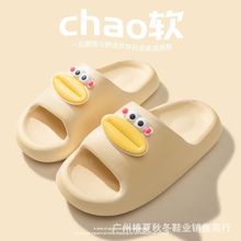 拖鞋女外穿时尚外出家居防滑防臭网红ins爆款炸街高颜值新款厚底