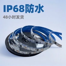 5050幻彩灯带12v贴片灯带20段60灯幻彩灯带滴胶防水酒吧KTV灯带