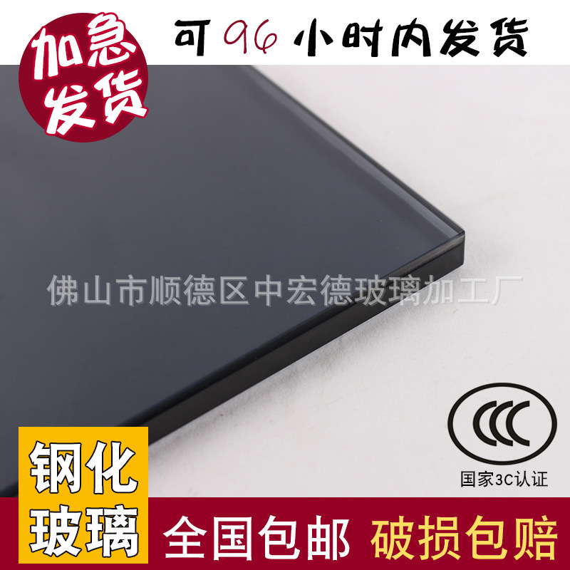 灰色钢化玻璃訂做 桌面台面电视餐桌茶几磨砂茶色超白訂做
