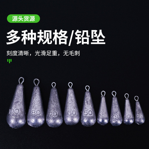 Water drop lead pendant, water drop type, sea rod pendant with ring, lead pendant for throwing pole, lure fishing lead pendant