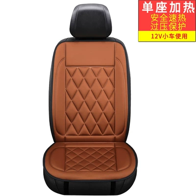 Multi-function pad electric heating cushion car seat - 12v-car-heated-seat-cushion-12v-single-seat-brown