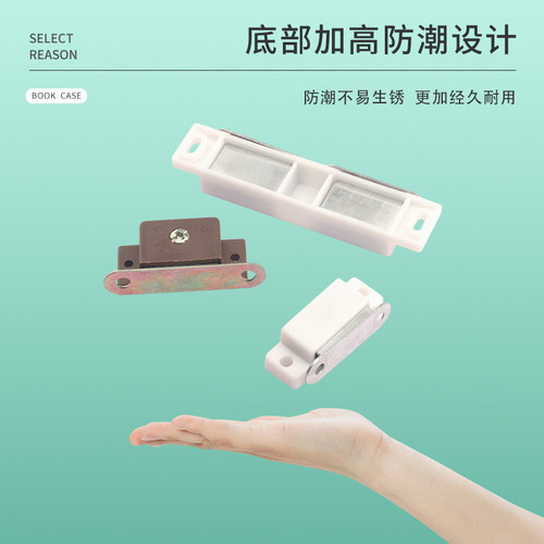 pp plastic cabinet suction wardrobe door magnetic clip magnetic suction furniture touch bead door suction cupboard magnetic touch double door cabinet suction