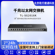 TP-LINK TL-SG2016K 16��ǧ��/녹��� ��I�W�j���Q���W���־���
