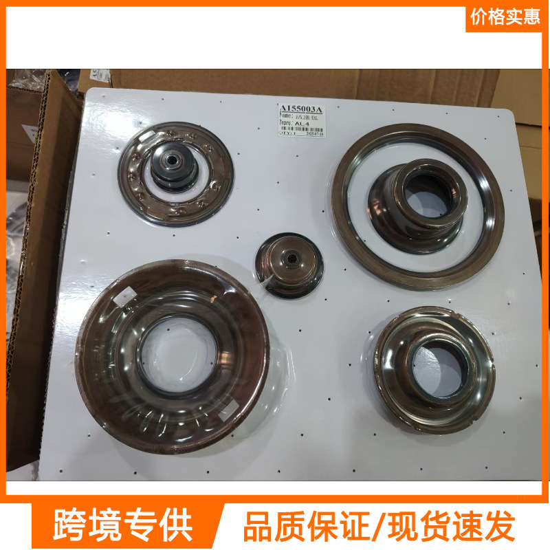 New Automatic Transmission 7-Piece Al4 Dpo Piston Kit Suitable for Peugeot, Citroen, and Renault