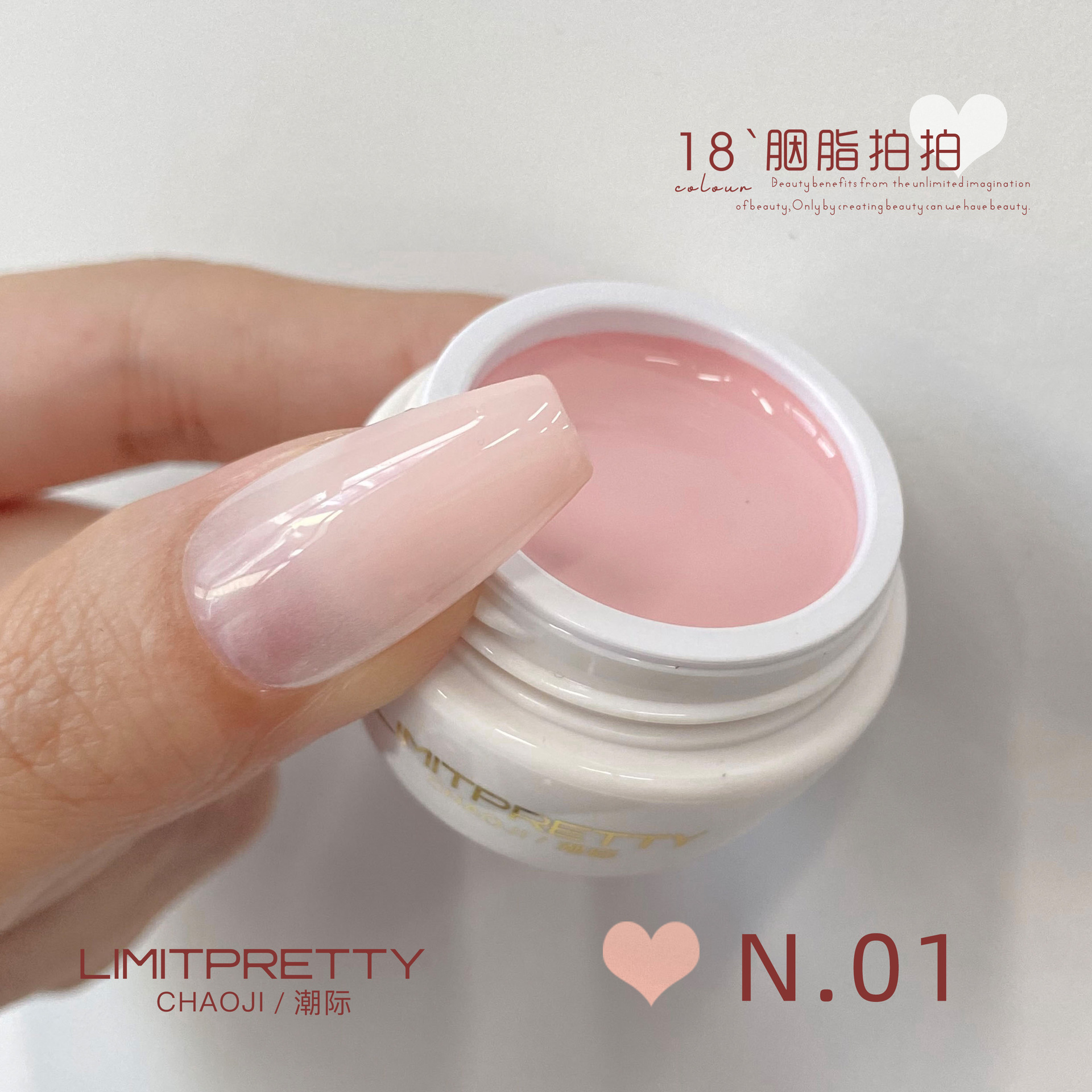 Pegamento pintado pat de estilo japonés de celebridades de Internet, pegamento para esmalte de uñas 2025, pegamento difentado sin lavado de larga duración para salones de uñas