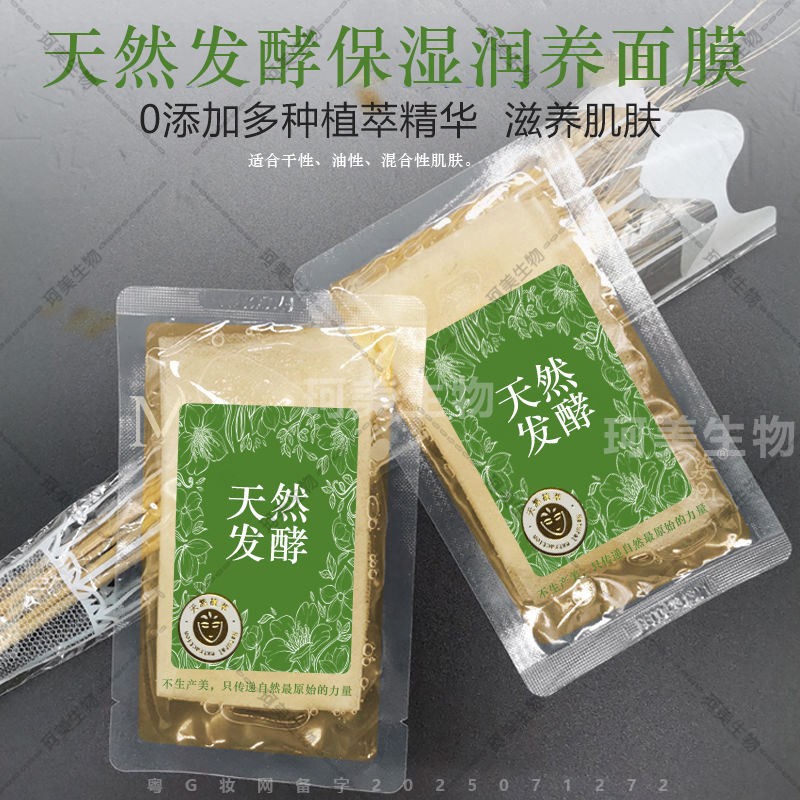 海绵微针小绿膜毛孔斑痘肌痘印闭口微晶海藻矽针美容院线正品套盒|undefined
