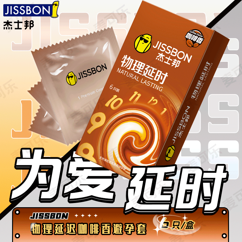 Condones JESBON DREAM TO DO DREAM TO LOVE GRAIN CERO SENTION Condones de ácido hialurónico ultrafinos Productos para adultos Wholesale