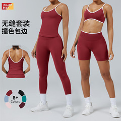 女性用カラーブロッキングスポーツスーツ、コントラストカラーバックレスタイトヨガスーツ、速乾性アウターウェア、ランニングスポーツフィットネスヨガスーツ