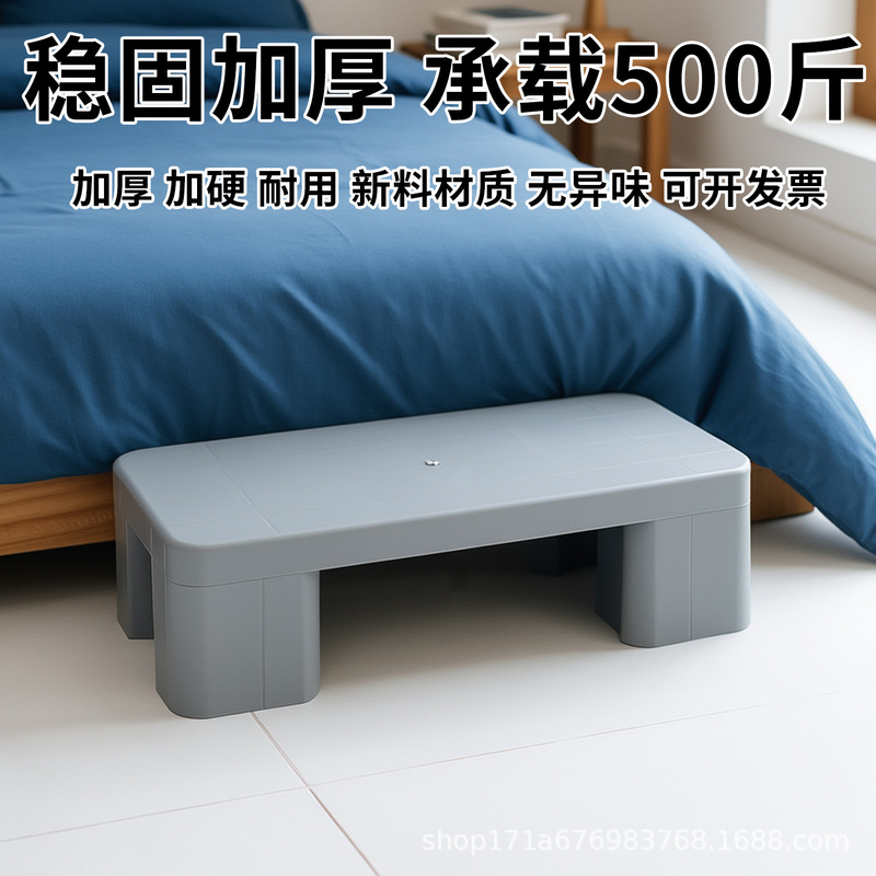 Plastic Forklift Pallet Warehouse Flat Four-Legged Cargo Plastic Storage Pallet Supermarket Moisture-Proof Board Pad Warehouse Board Platform