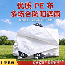 �p���PE�T���񲼣��Ӻ��ˮ������������