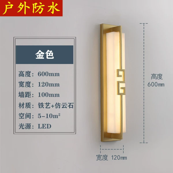 1615 gold small trumpet [outdoor waterproof]