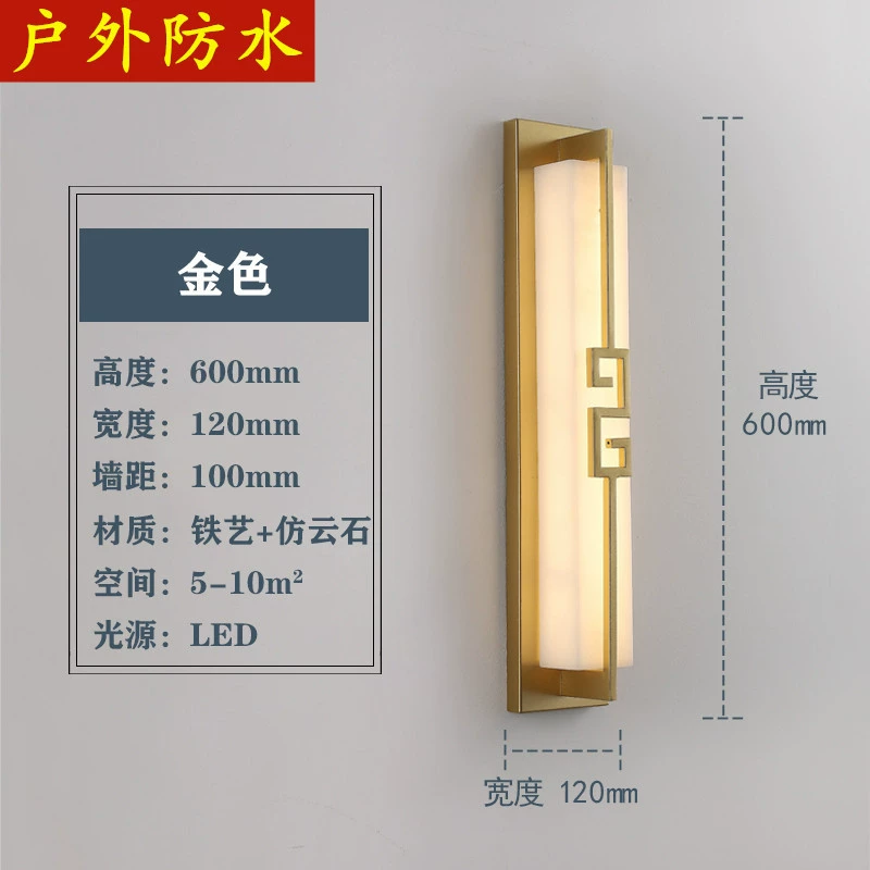Modern and minimalistic travel sconce for living room for bed, Chinese style